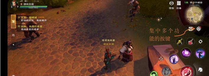 探索塔瑞斯世界的种族多样性（从人类到兽人）