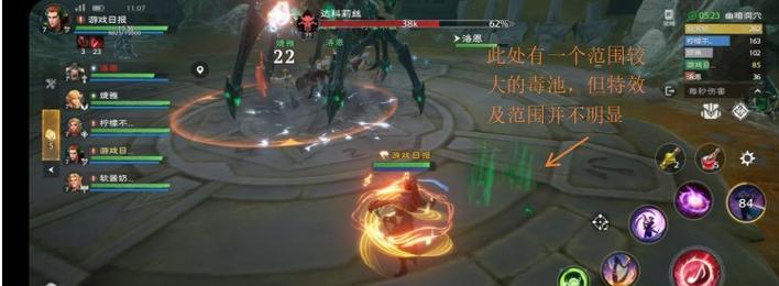 探秘《塔瑞斯世界》天赋树系统（游戏中的职业提升之路）