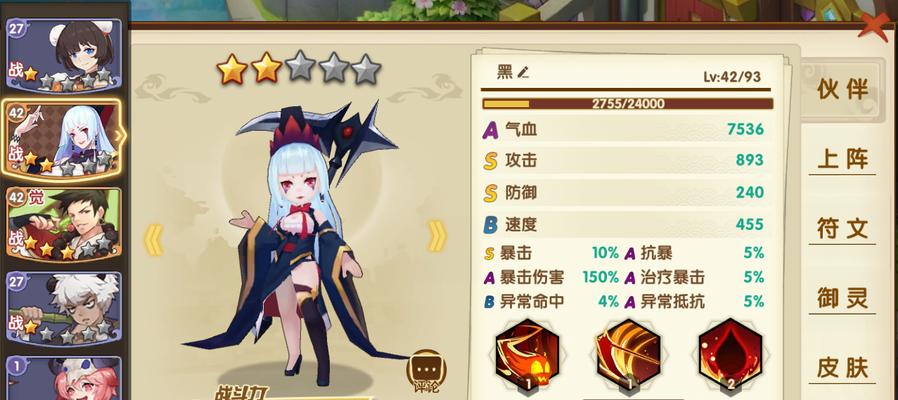 《塔尼蚀神之堕落》游戏圣物获取攻略（轻松获得珍贵圣物）