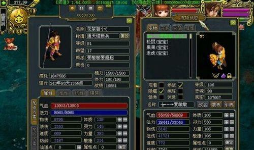 《嗜魂online》游戏镇魔监狱攻略（以镇魔监狱为舞台）
