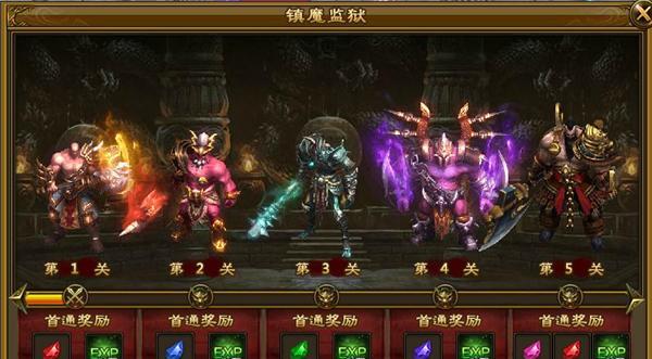 《嗜魂online》游戏中的熔炼海系统（一场深度熔炼的魔幻之旅）