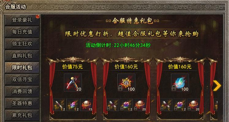 玩转《嗜魂online》日常副本玩法攻略（掌握关键技巧）