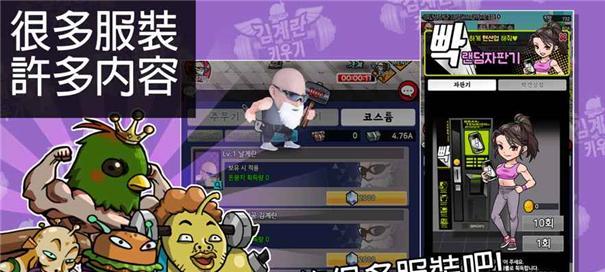《嗜魂online》游戏气海系统介绍（通过气海修炼）