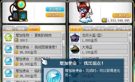 《嗜魂OnLine》游戏军衔升级攻略（如何快速提升军衔）