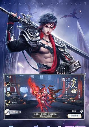 探秘《嗜魂online》游戏境界系统（了解游戏境界系统的等级划分和提升方法）