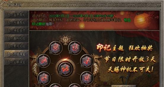 《嗜魂online》游戏家族海系统全面解析（游戏家族海系统的功能与特点）