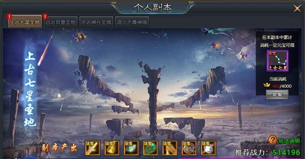 《嗜魂Online》游戏法宝怎么激活（探秘法宝激活之道）