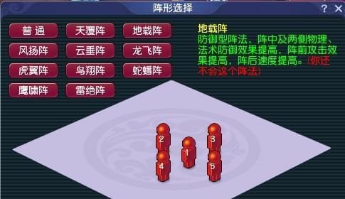 《嗜魂online》游戏法宝系统详解（探究游戏中的法宝系统与玩法）