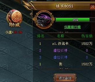 《嗜魂online》翅膀系统全解析（打造独一无二的翅膀）