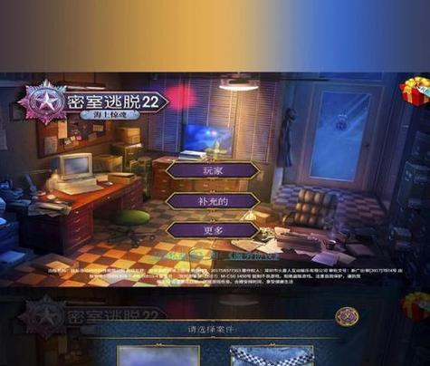 《以塔罗斯的法则》星星收集攻略（找寻星星）