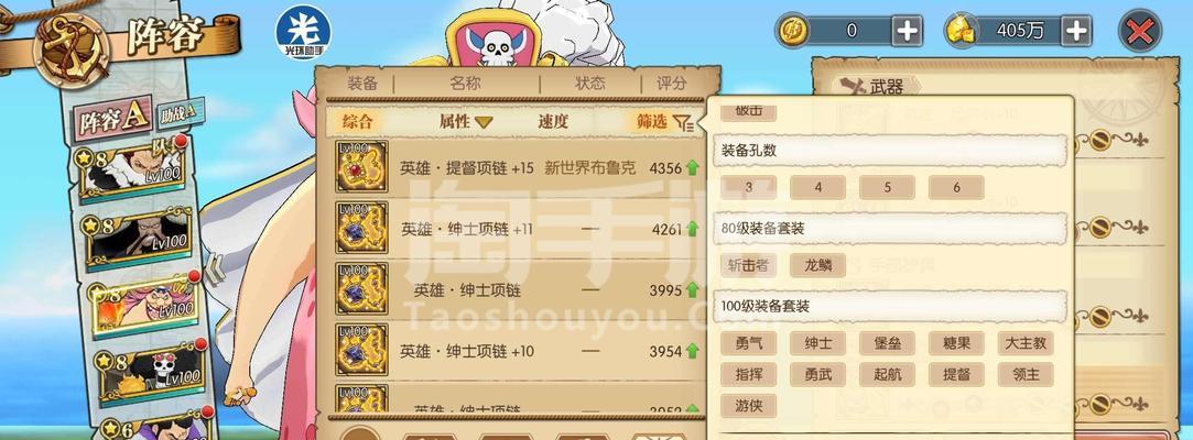 《征服海域，成为航海之王——梦回大航海海域统治攻略》（游戏玩家必读）