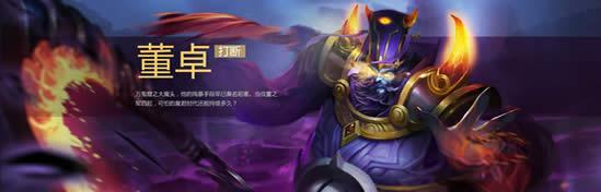梦三国孟获技能介绍（强大的孟获技能解析）