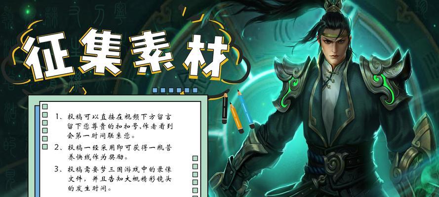 《梦三国》袁术属性详解——揭秘权谋之王（权谋策略游戏中的关键角色）
