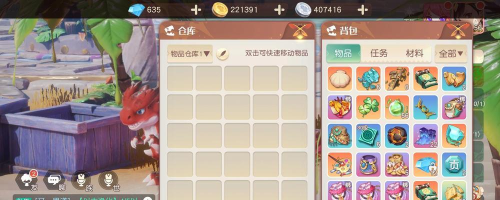 探索梦想新大陆（游戏中如何在1级钓鱼地点快速提升钓鱼技能）