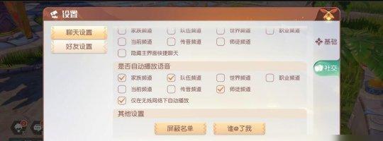 梦想新大陆