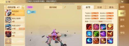 打造梦想新大陆宠物，宠物染色方法与技巧解析（以游戏为主）