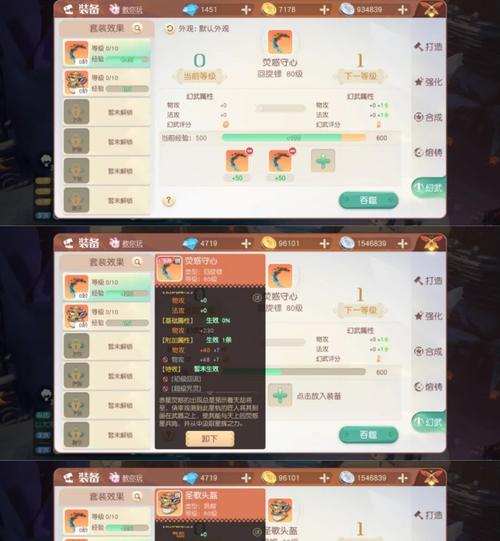 探索梦想新大陆，快速定位NPC，尽享游戏乐趣（以梦想新大陆为背景的游戏中如何轻松找到NPC）