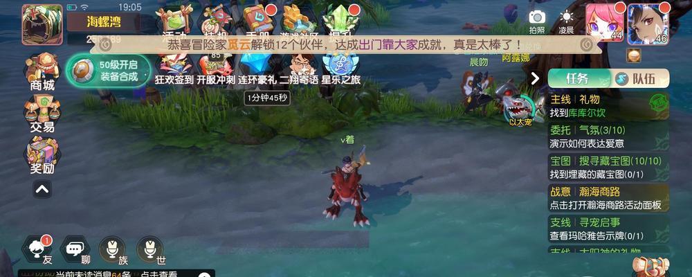 《梦想新大陆积分系统的奇妙用途》（探索无限可能的游戏世界）