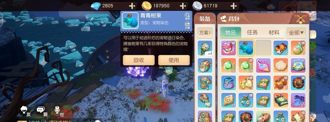 以梦想新大陆机械讨伐（迎接机械讨伐的挑战）
