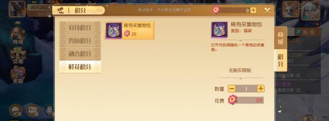 《揭秘梦想新大陆家族任务玩法，助你畅享游戏乐趣》（探秘家族任务玩法）