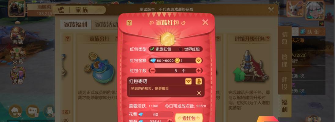 《以梦想新大陆》新手日常玩法攻略（打造独一无二的梦幻冒险旅程）