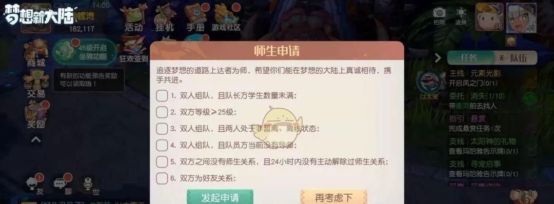以梦想新大陆全职业强度分析新手入门选择（全职业强度分析）