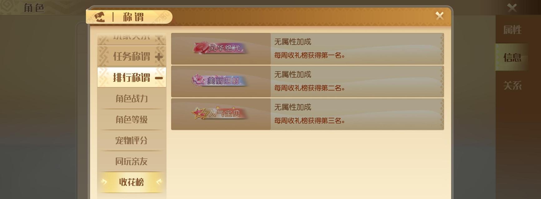 《探索梦想新大陆的魅力——解密《染色攻略》中的染色玩法》（带你一探游戏中独特的染色系统）