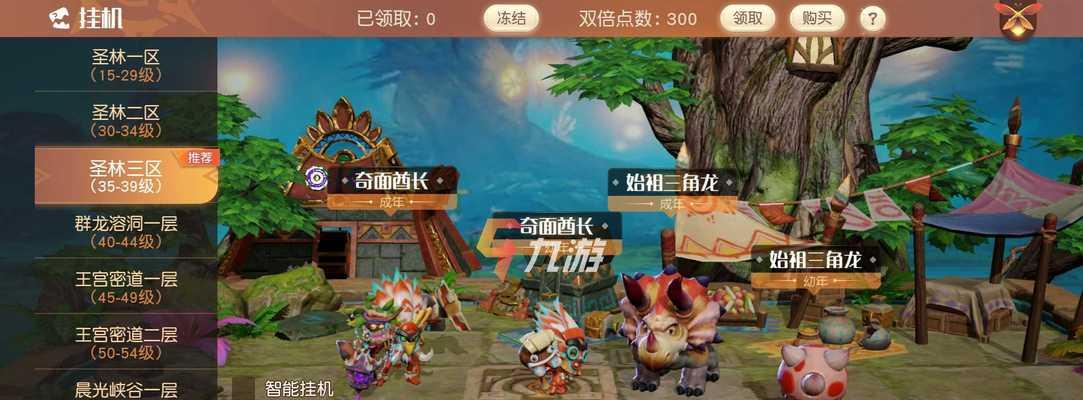 揭秘《以梦想新大陆》中宝宝的获取方式（探索游戏世界）