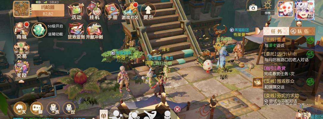 《梦想新大陆生产系统玩法详解》（以钓鱼加工为例）