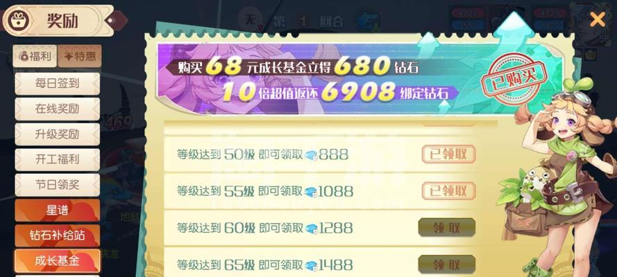《风语手游——探索梦想新大陆的职业能力解析》（揭秘风语手游中各职业的能力技能）
