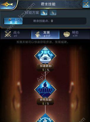 神谕技能加点指南（掌握关键技能加点）