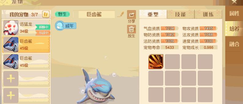 如何快速刷体力获取途径（以梦想新大陆为例）