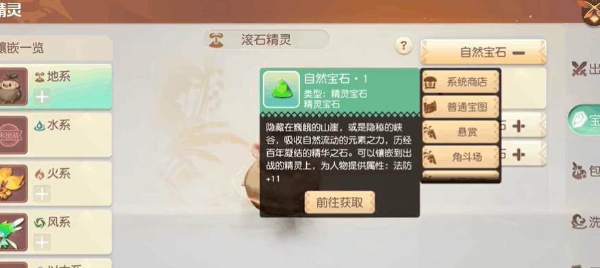 《探索梦想新大陆，玩转以太净化》（用策略和技巧畅玩以太净化）