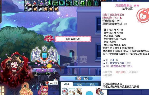 梦想新大陆（用什么武器）