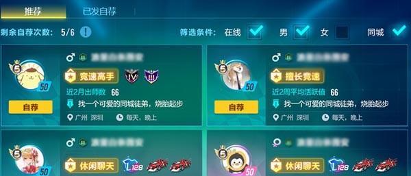 探寻新大陆的师徒乐趣——《以梦想新大陆》拜师收徒玩法与奖励介绍（师徒同行）