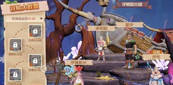 《以梦想新大陆》新手等级速刷攻略——快速升级技巧揭秘（掌握攻略）