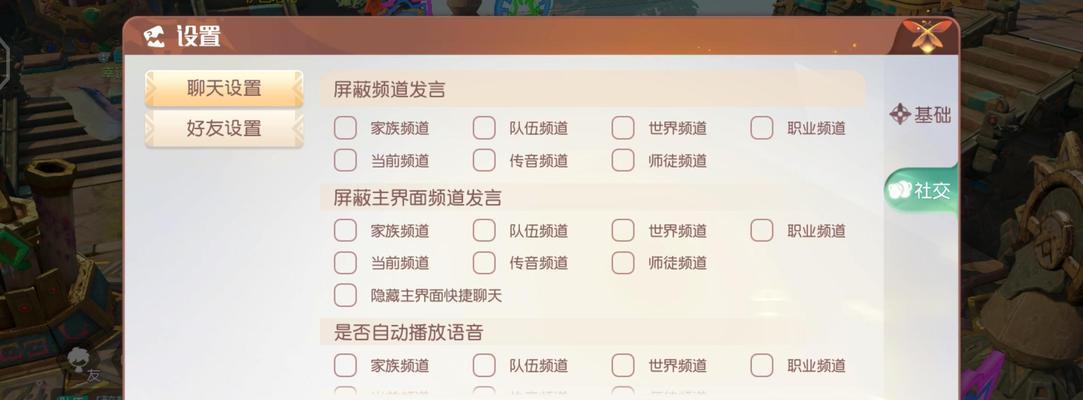 《以梦想新大陆，选择职业之路》（游戏中的职业选择与成长）