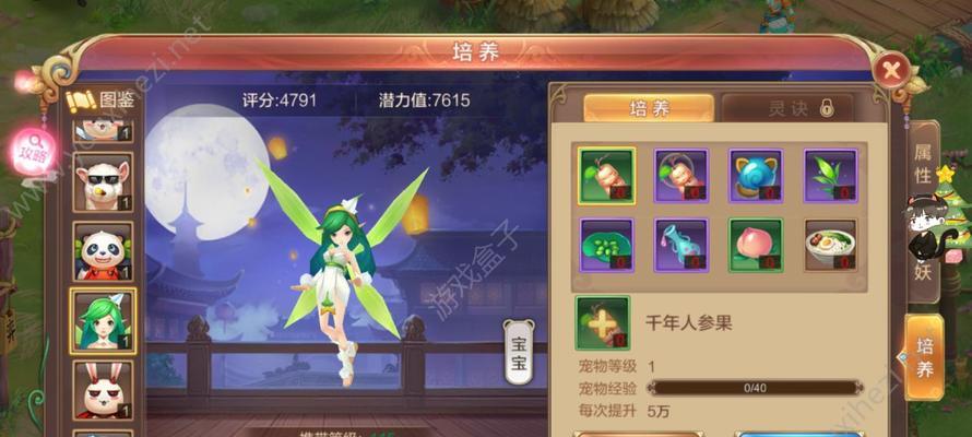 《以梦想新大陆》宠物获取方式一览（打造属于你的完美梦幻宠物团队）