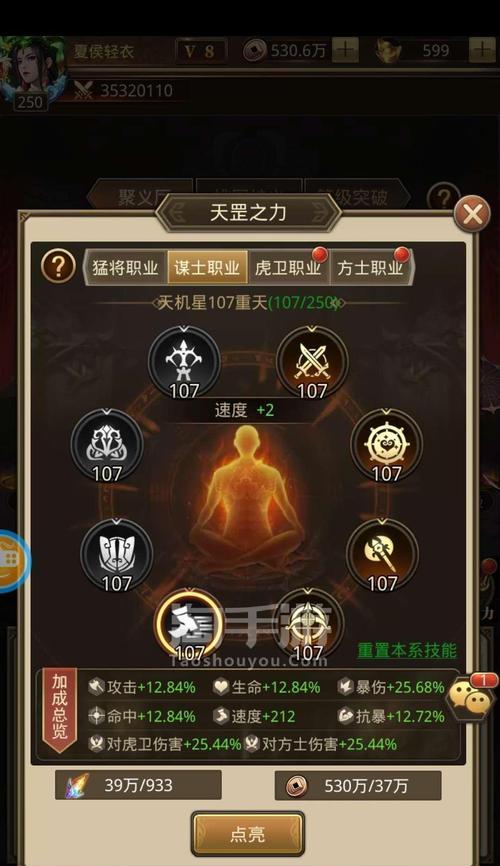 《开启梦想新大陆的阵法奥秘》（游戏中如何利用阵法开辟新的战斗天地）