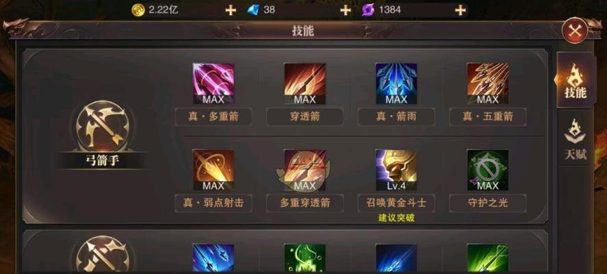 迷境射击通关技巧大揭秘（攻略）