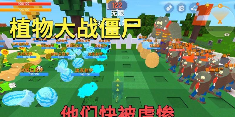 迷你世界切片西瓜，游戏中的夏日乐趣（游戏中如何享受清凉的迷你世界切片西瓜）