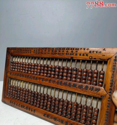 迷你世界算盘制作方法（用游戏打造独特的迷你世界算盘）