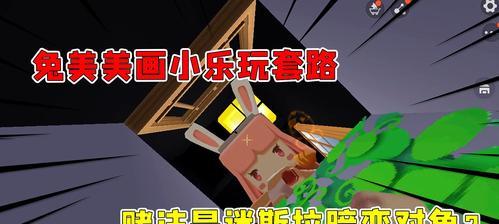 《迷你世界小猫制作方法详解》（如何在迷你世界游戏中制作可爱的小猫角色）