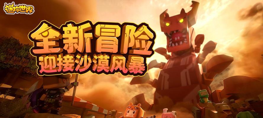 迷你世界新坐骑九色神鹿形态介绍（仙境之旅）
