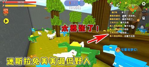 迷你世界中如何培养野人生宝宝（探索游戏世界）