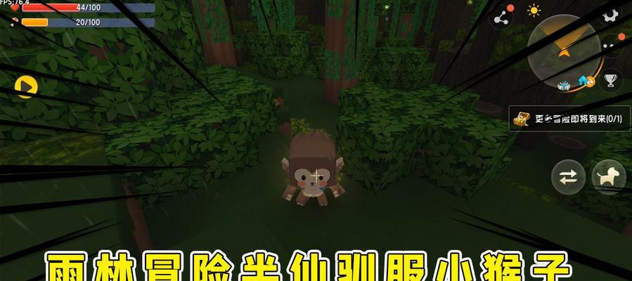 迷你世界雨林神庙探秘之旅（寻找神秘雨林神庙的游戏攻略）