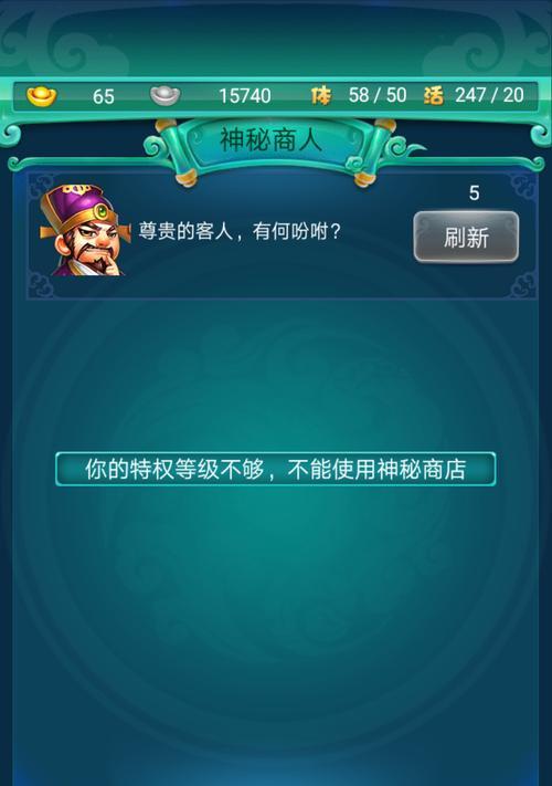 《探索迷你西游之大圣配仙族流》（解密游戏中的仙族流玩法）