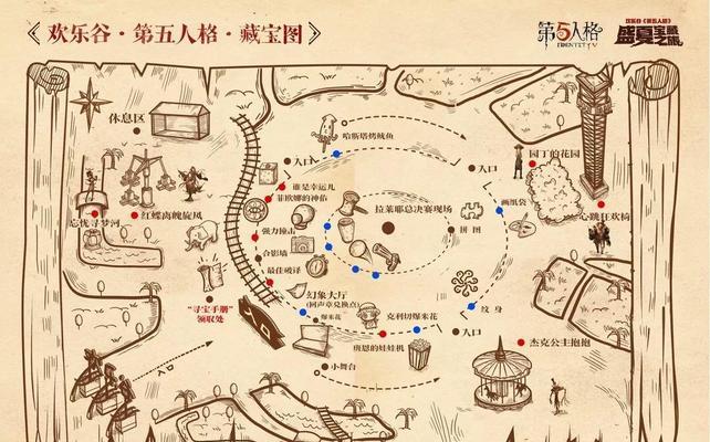 米皮大冒险第五章第5场景通关攻略（解锁秘密道具）