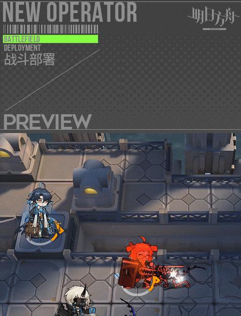 《明日方舟CBEX5全攻略》（赢在文攻之路）