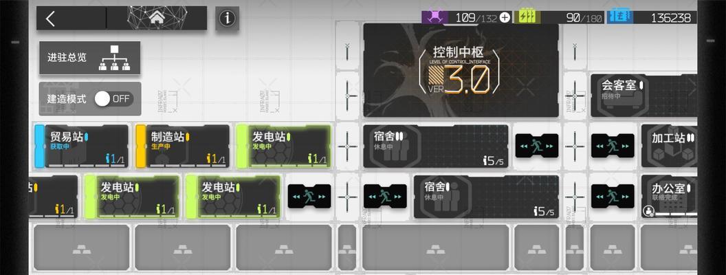 明日方舟集成战略模式详解（开启集成战略）